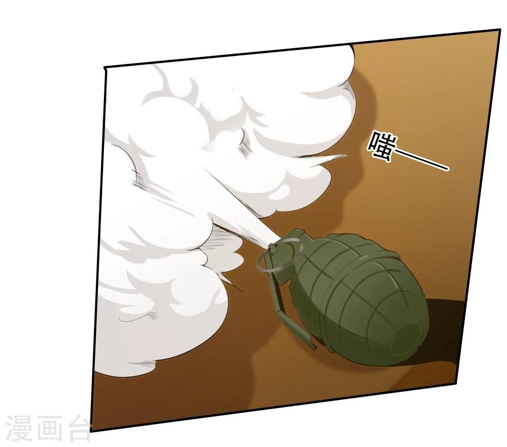 第118话-第118话