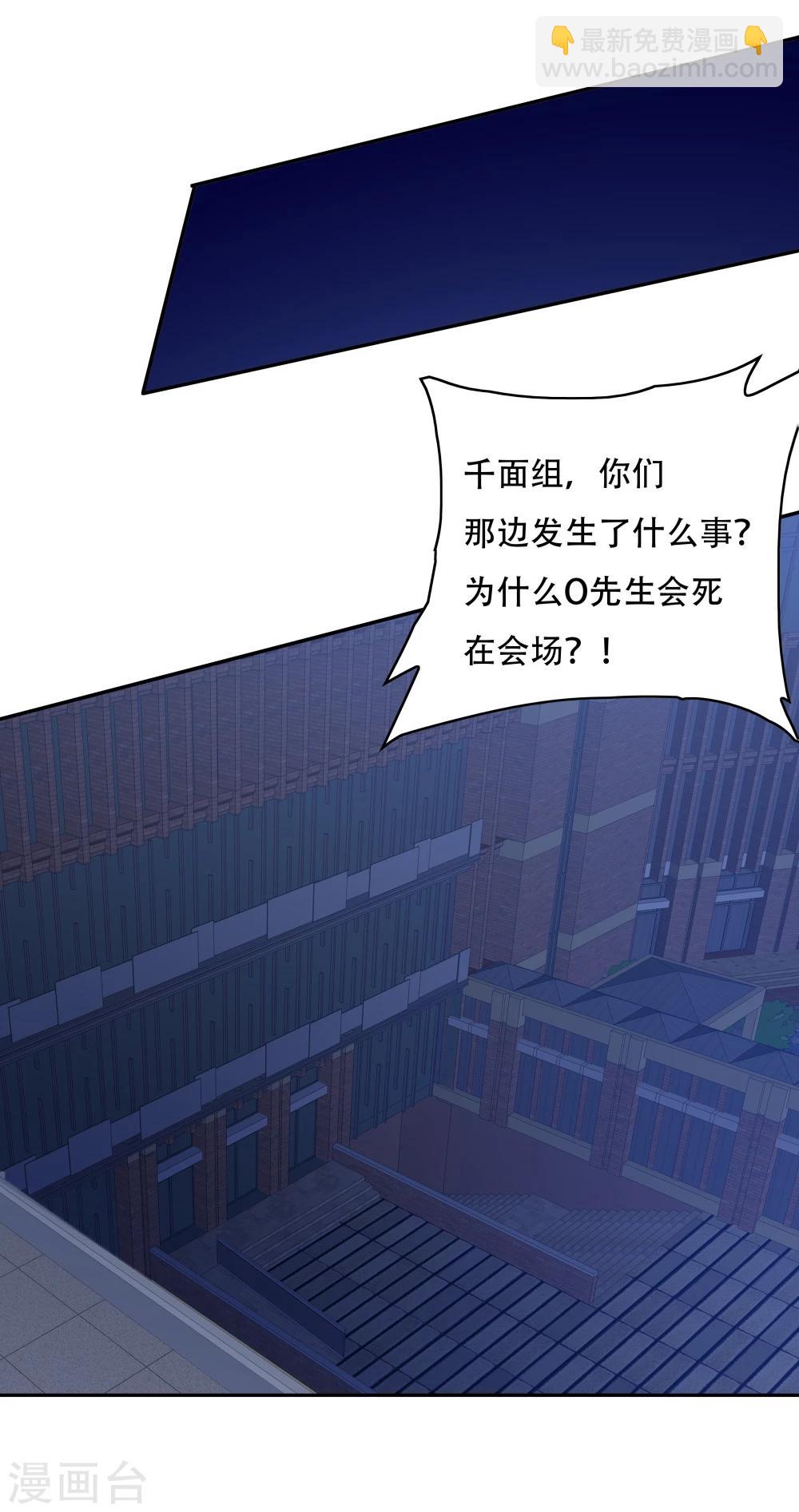 第118话-第118话