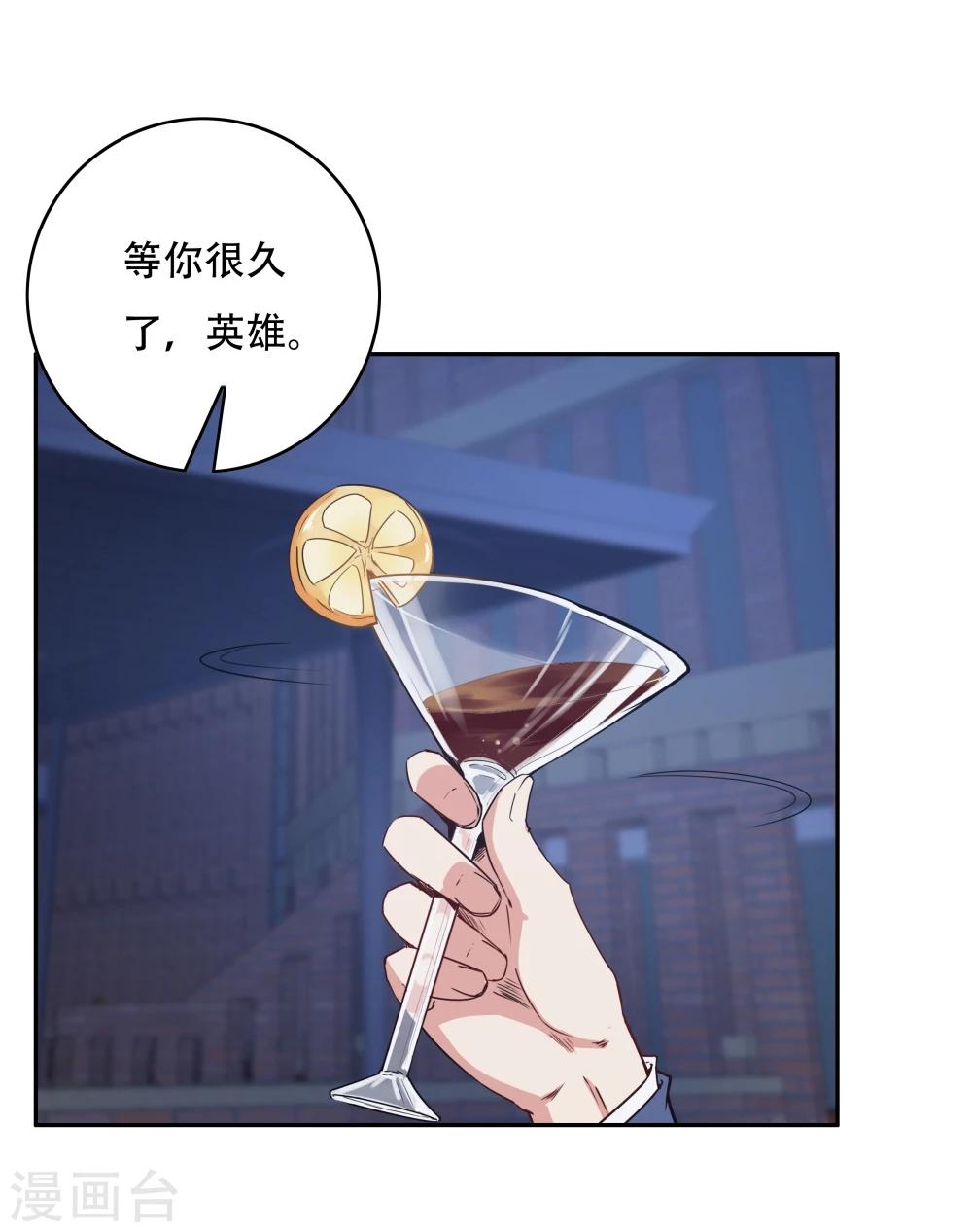 第118话-第118话
