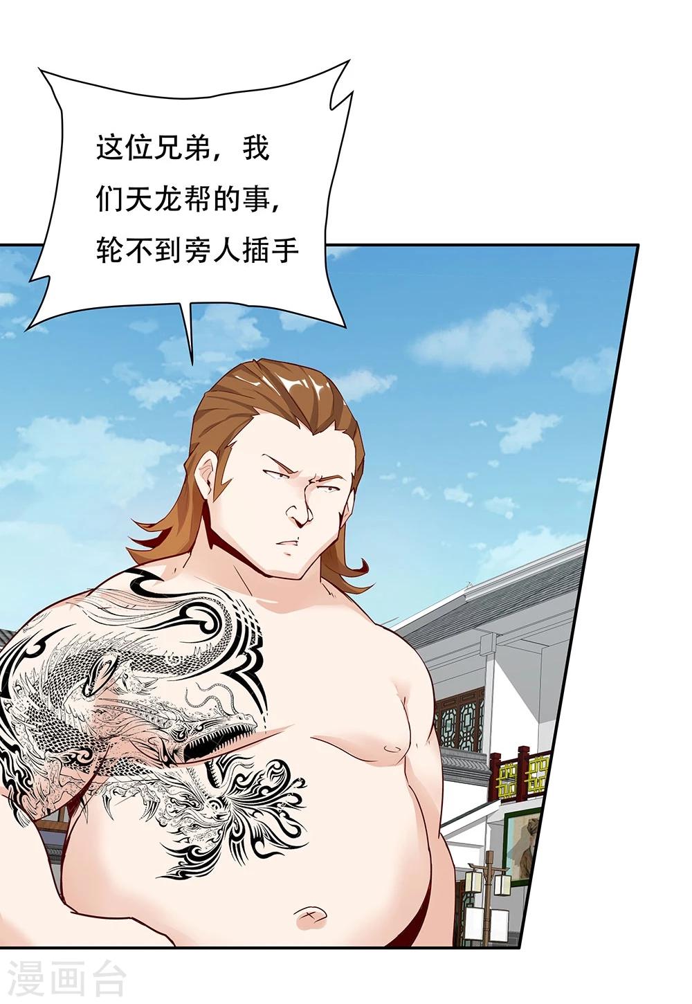 第120话-第120话