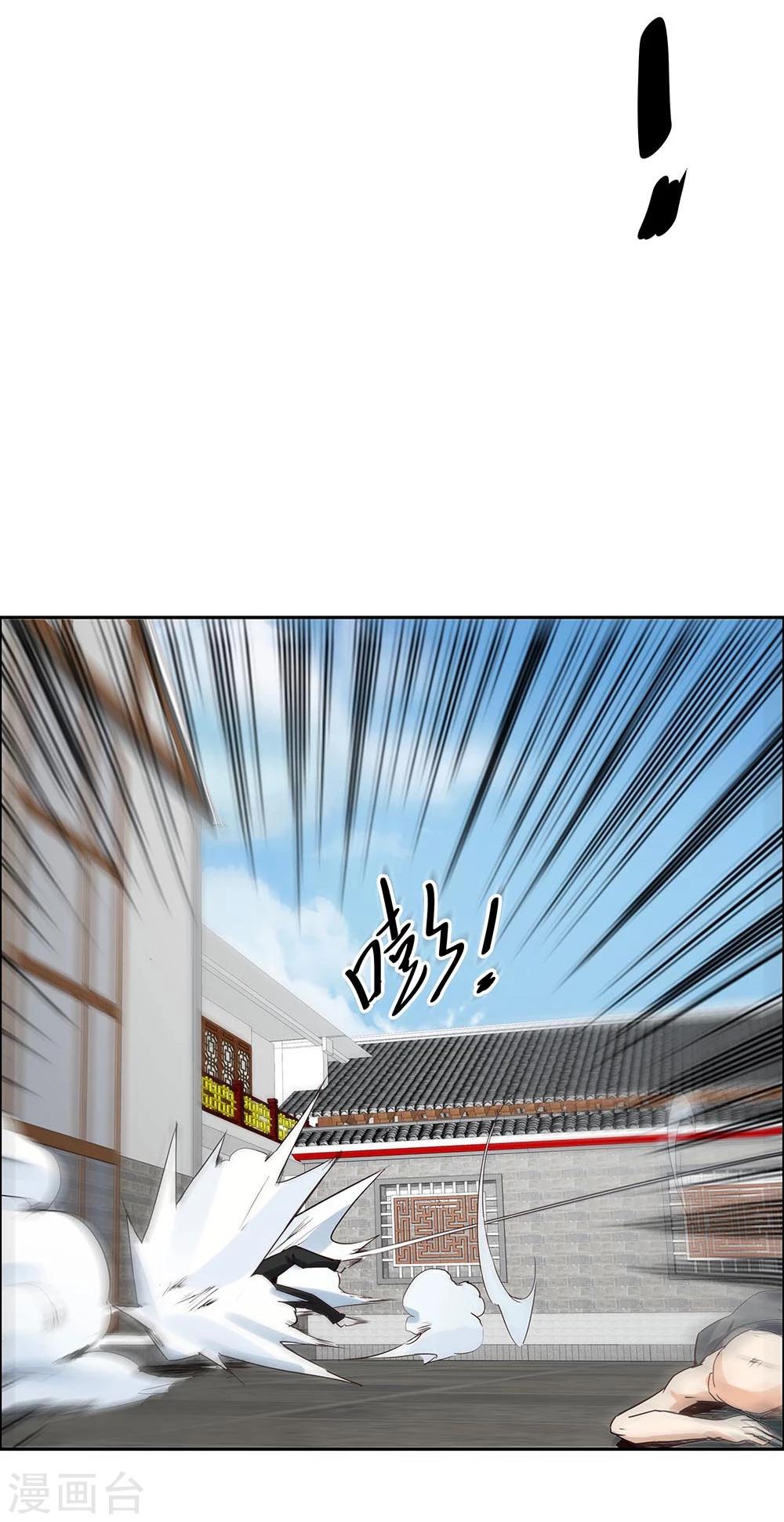 第122话-第122话