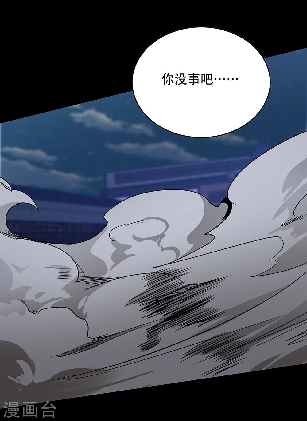 第124话-第124话