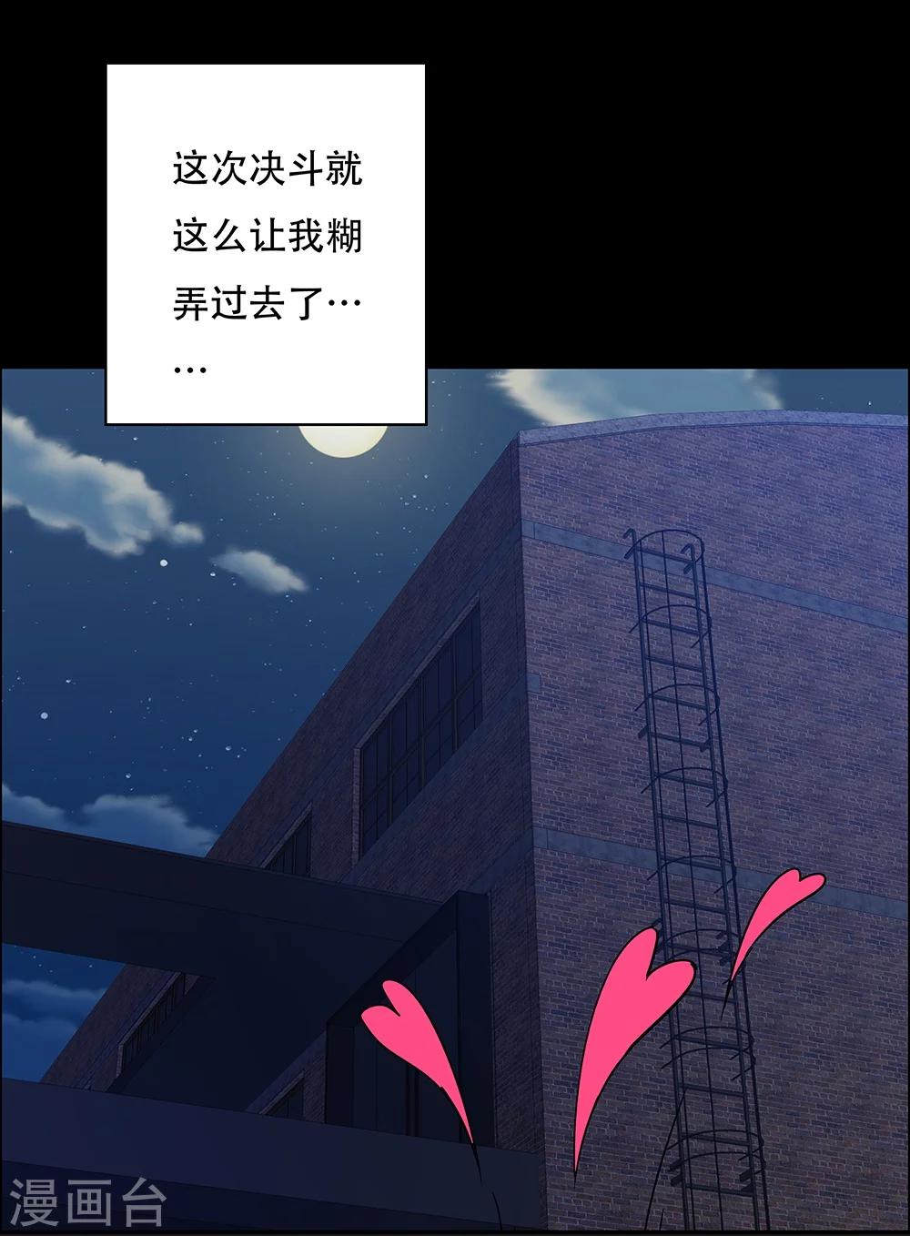 第124话-第124话