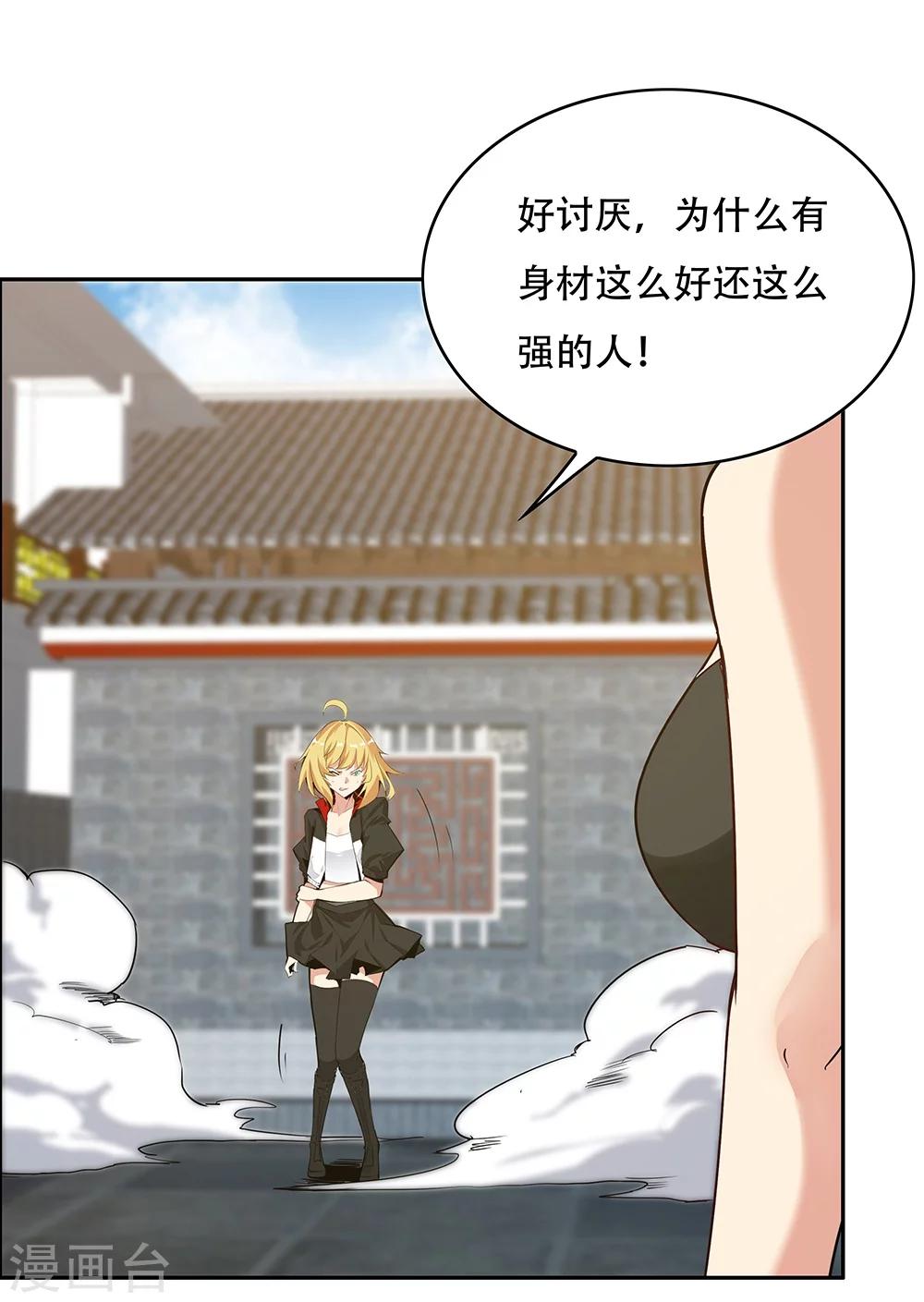 第124话-第124话