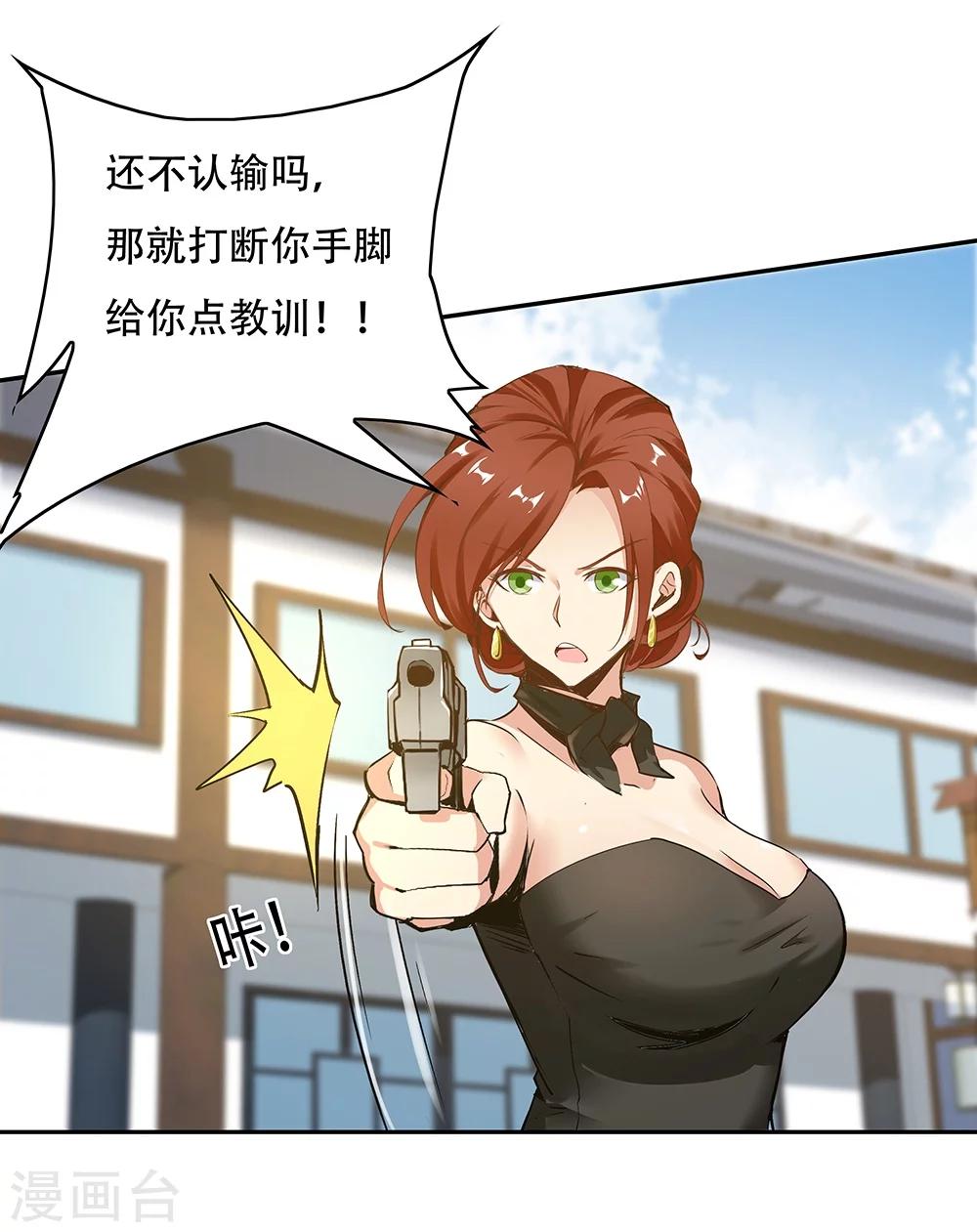 第124话-第124话