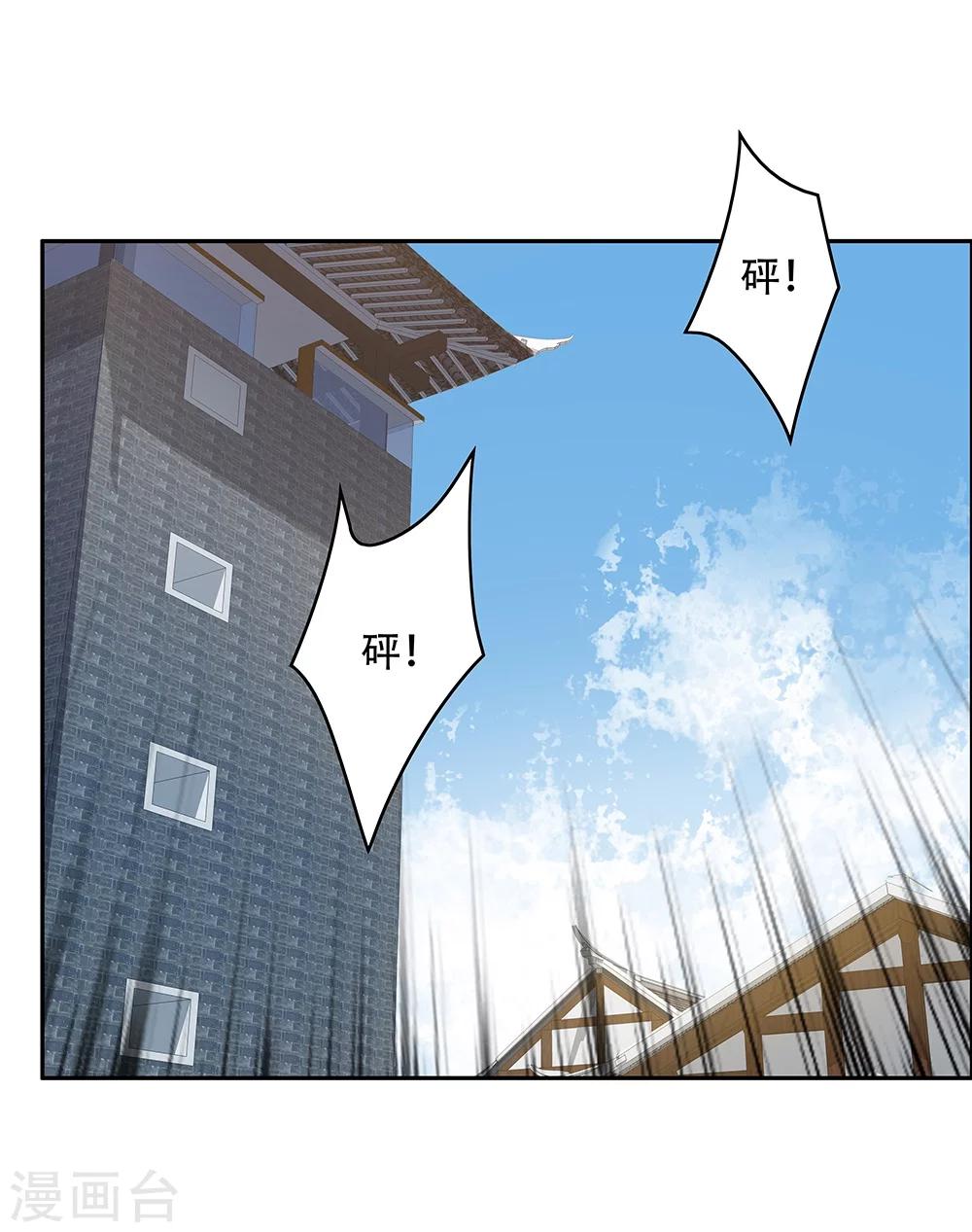 第124话-第124话