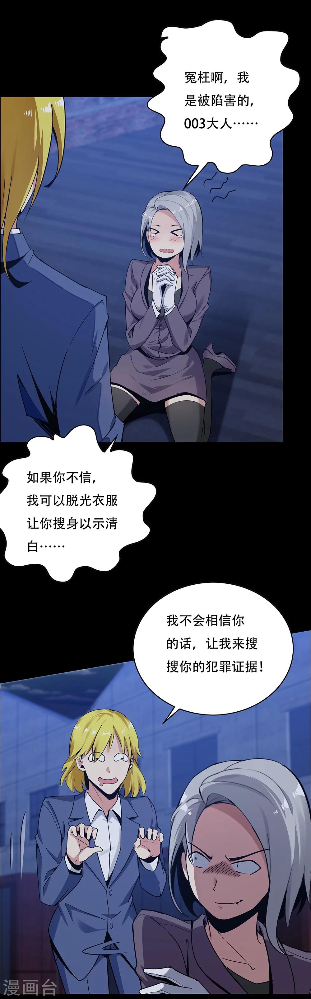 第124话-第124话