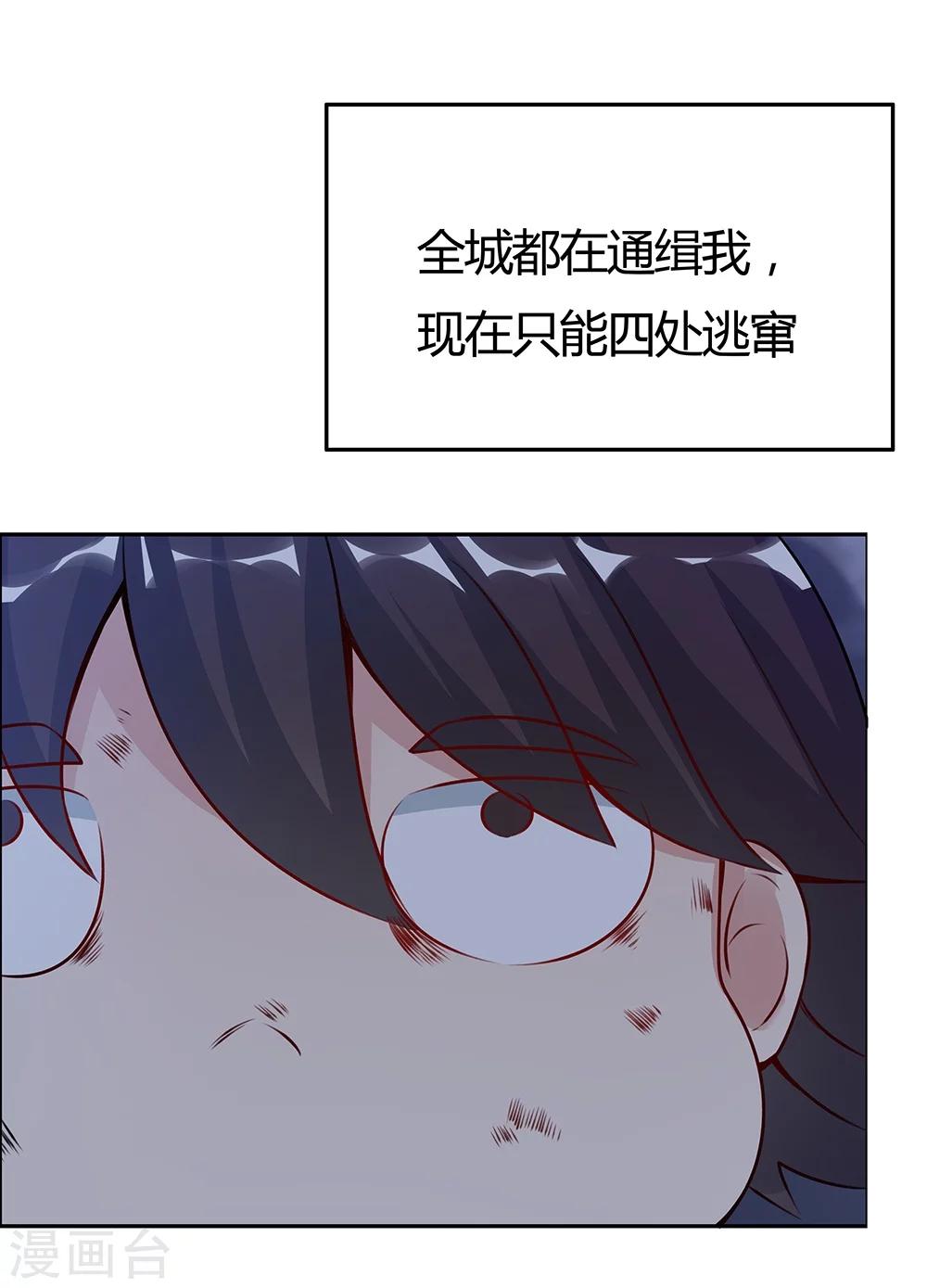 第126话-第126话
