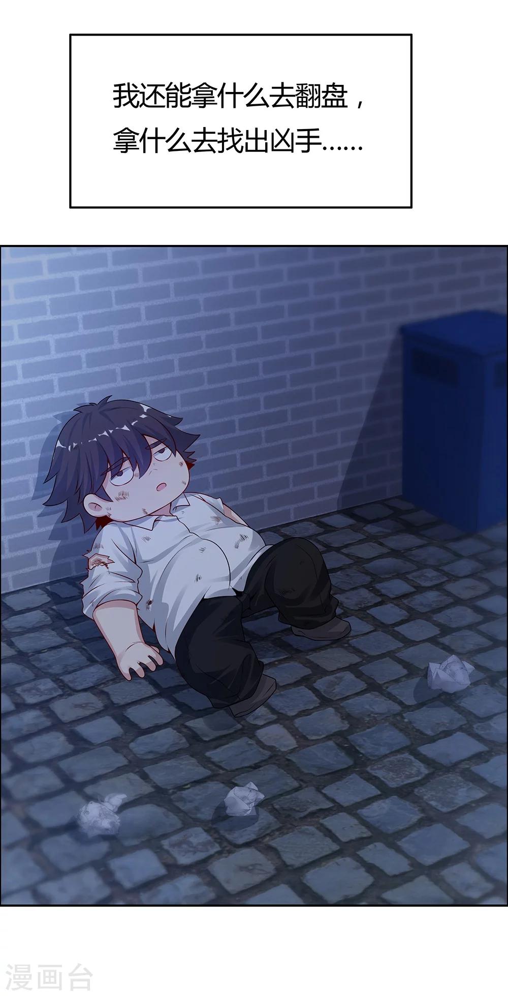 第126话-第126话