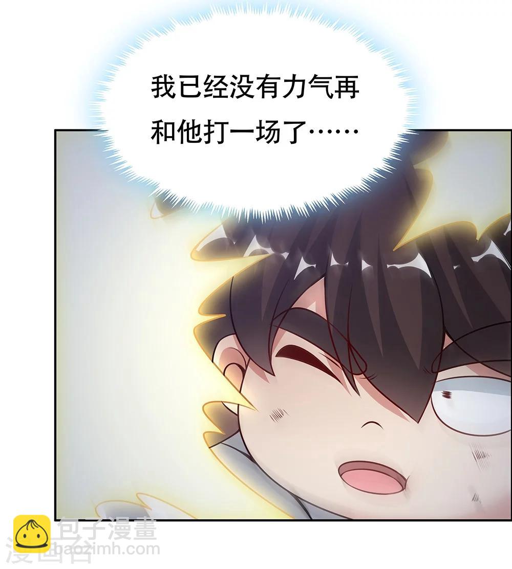 第126话-第126话