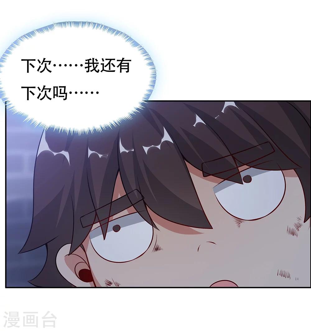 第126话-第126话