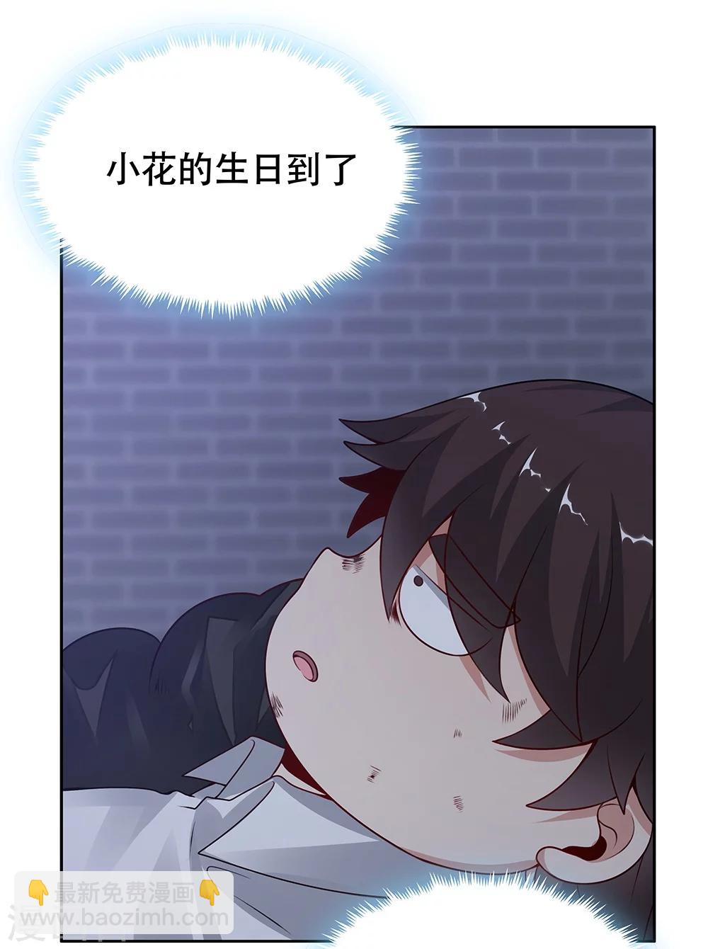 第126话-第126话
