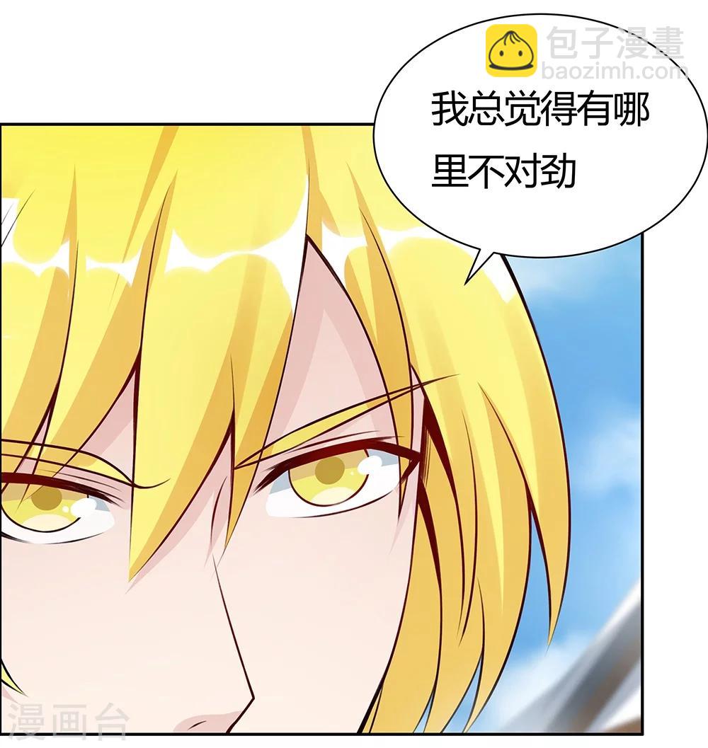 第126话-第126话