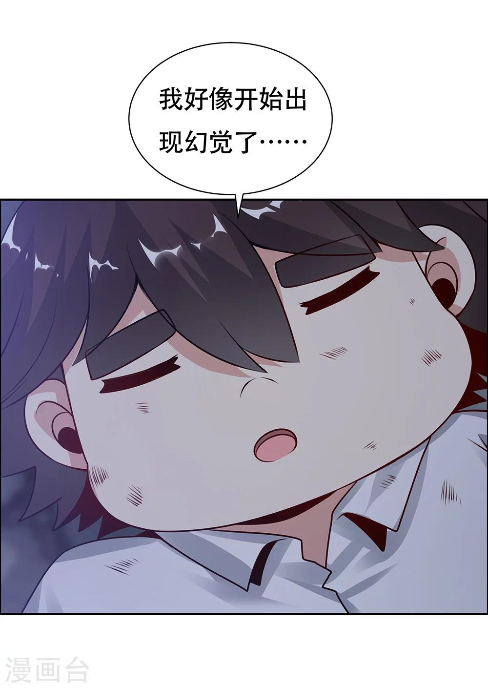 第126话-第126话