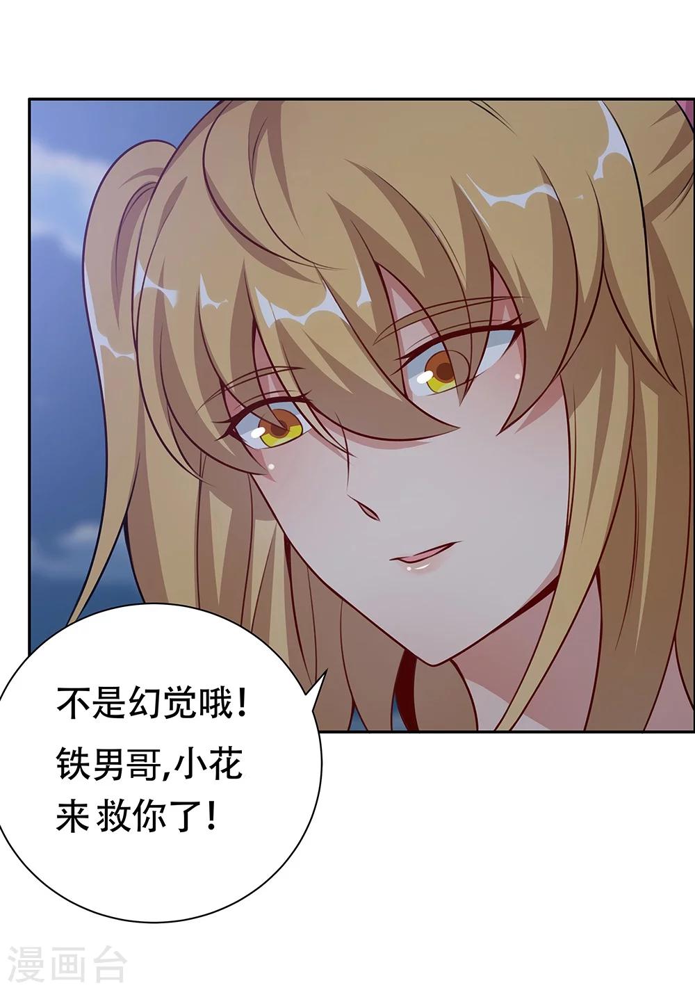 第126话-第126话