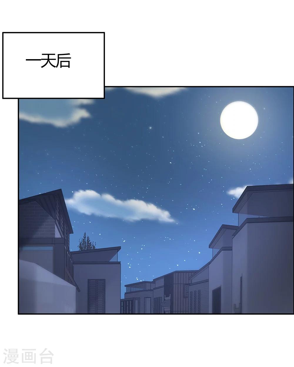 第126话-第126话