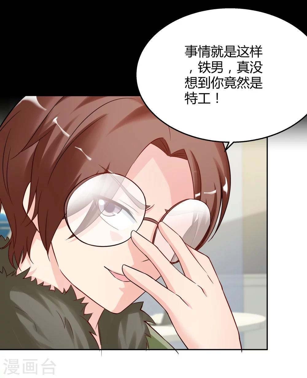第128话-第128话