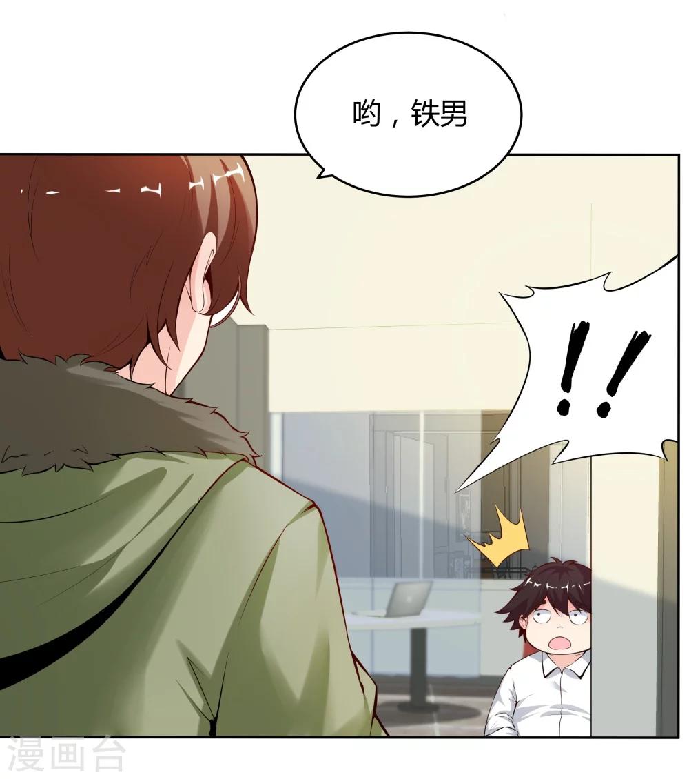 第128话-第128话
