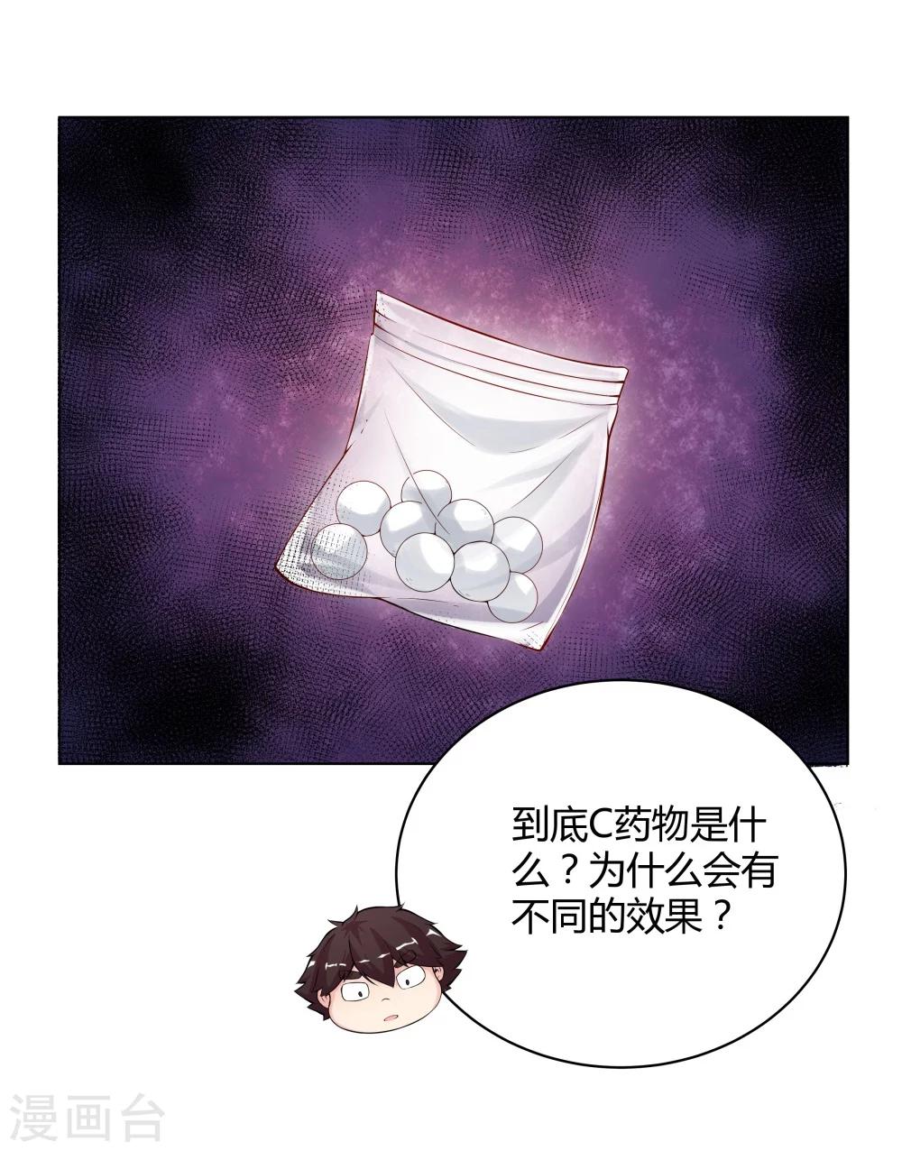 第128话-第128话