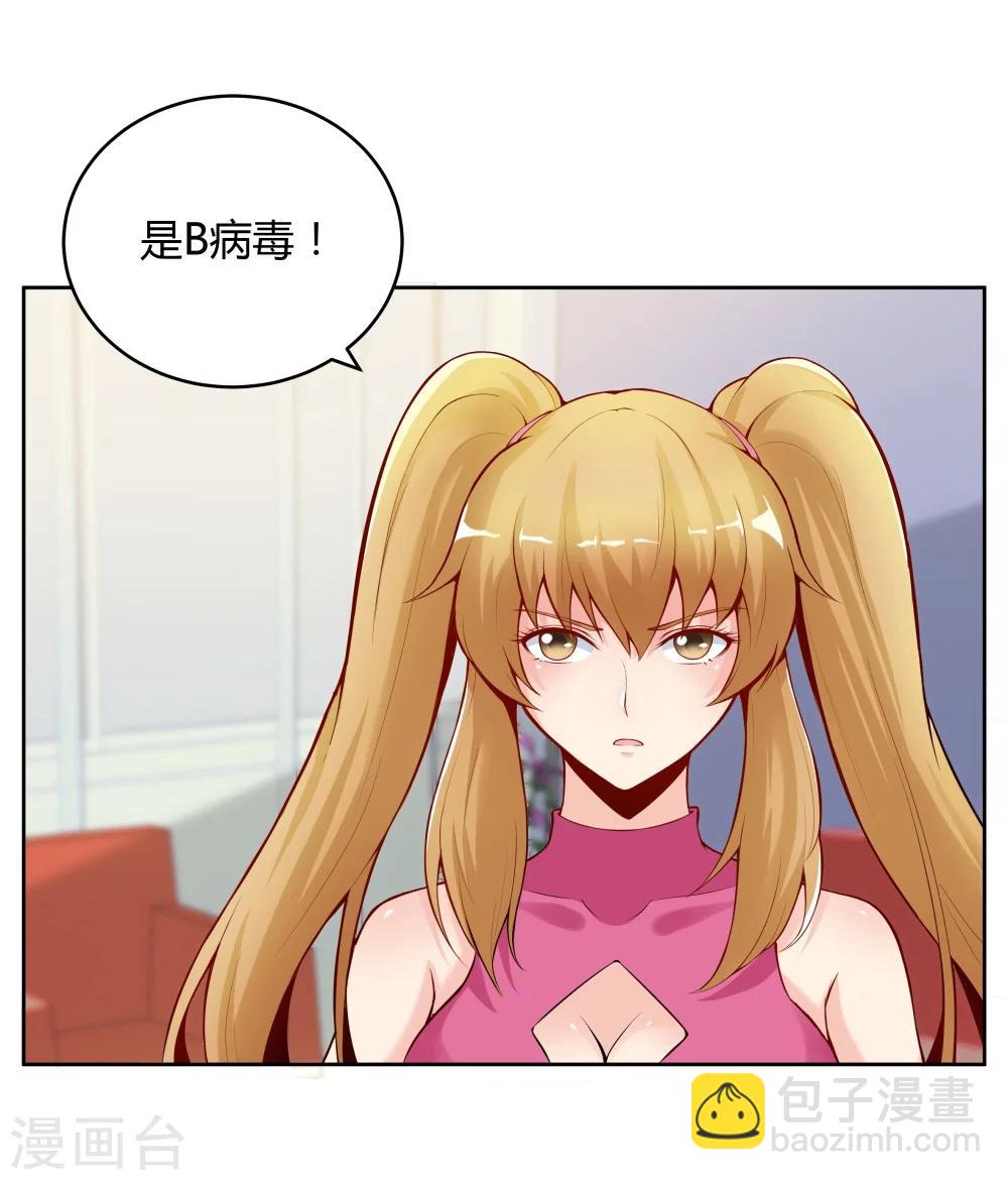 第128话-第128话