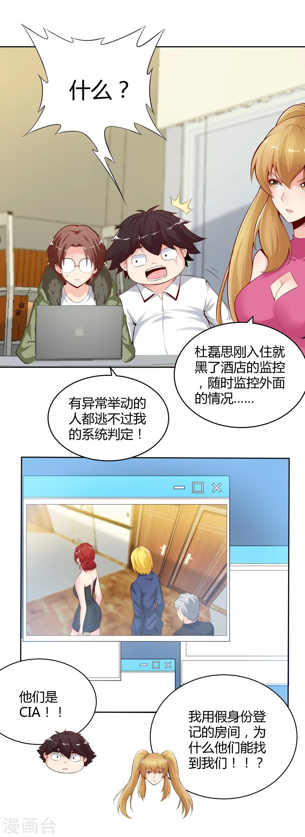 第128话-第128话