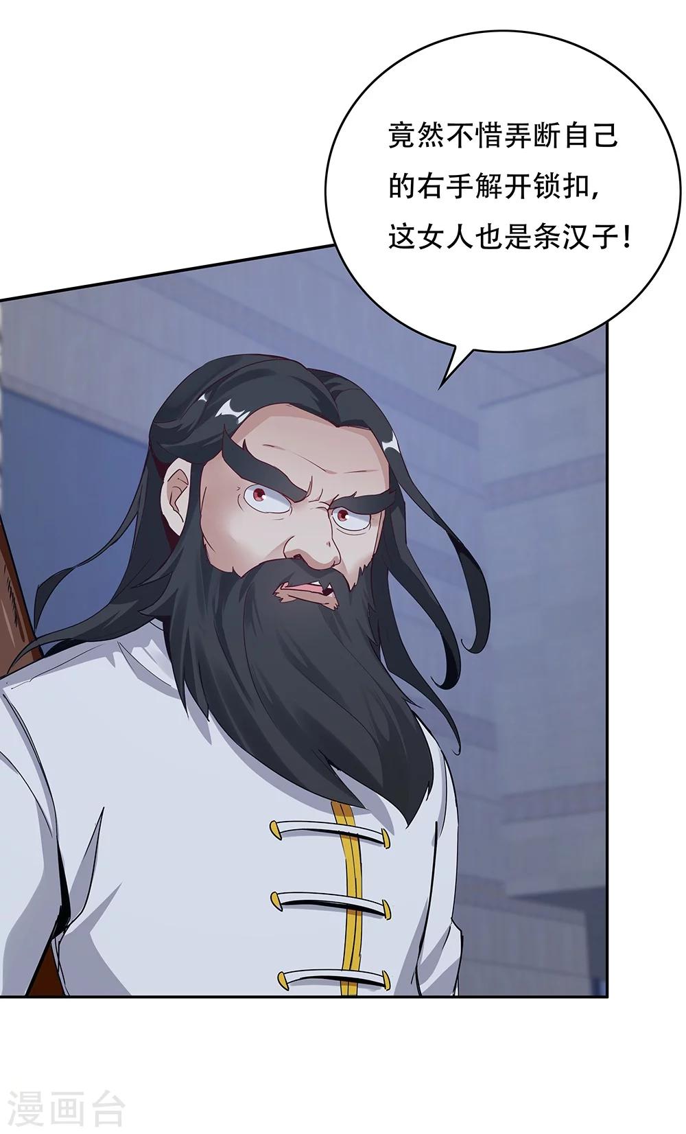 第130话-第130话