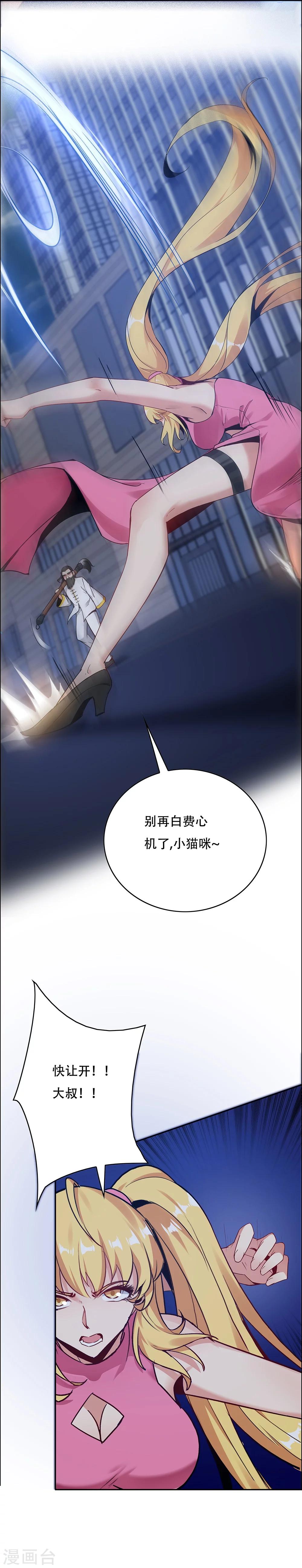 第130话-第130话
