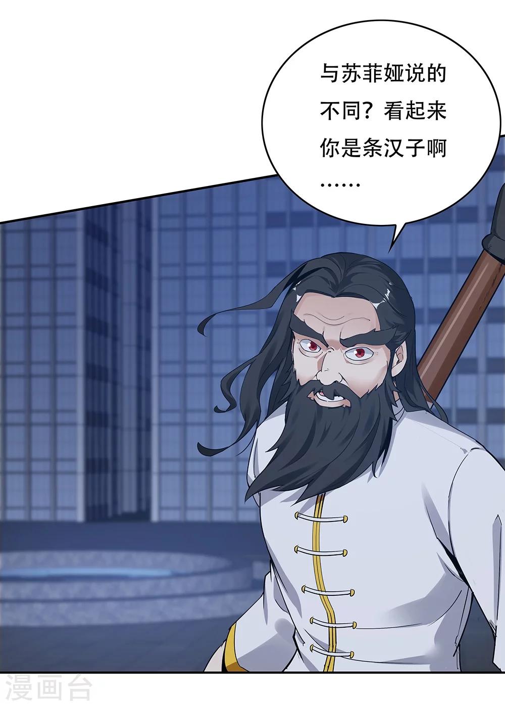 第130话-第130话