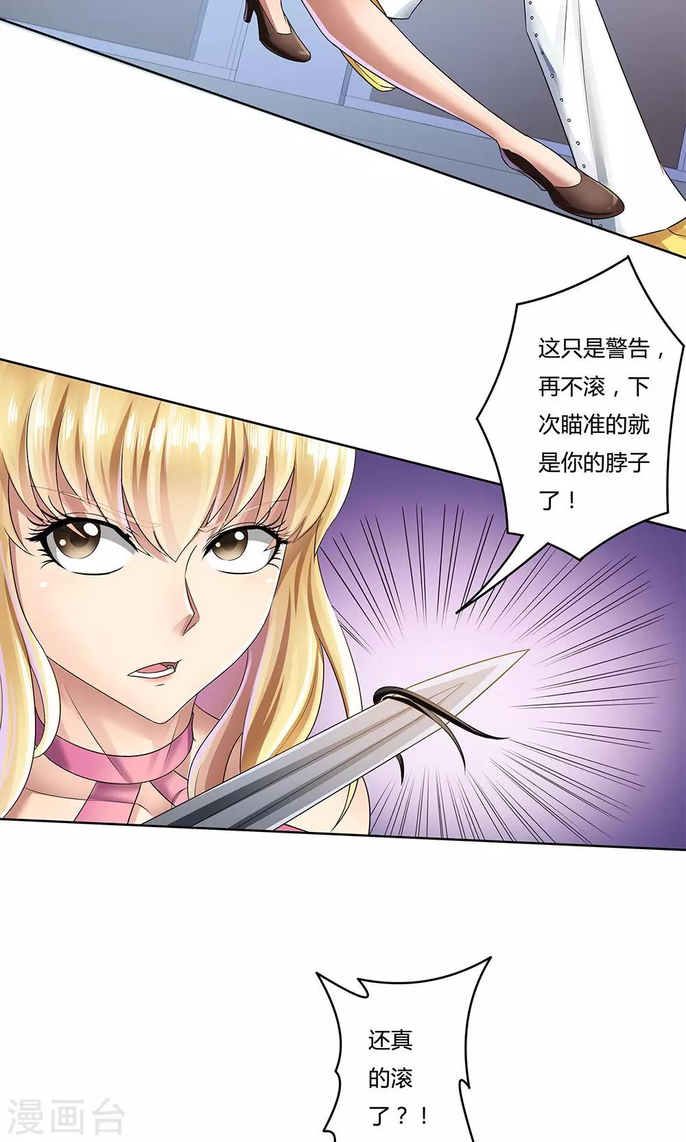 第14话-第14话