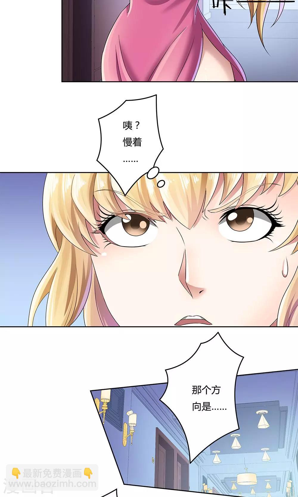 第14话-第14话