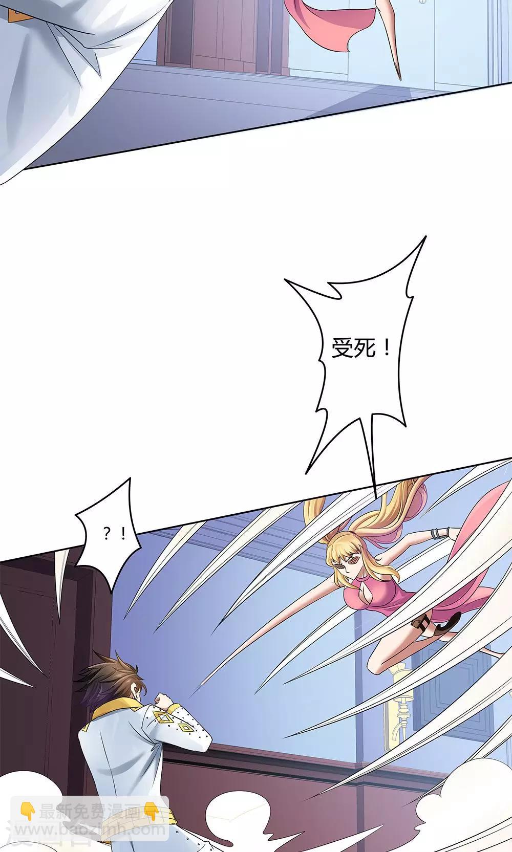 第14话-第14话