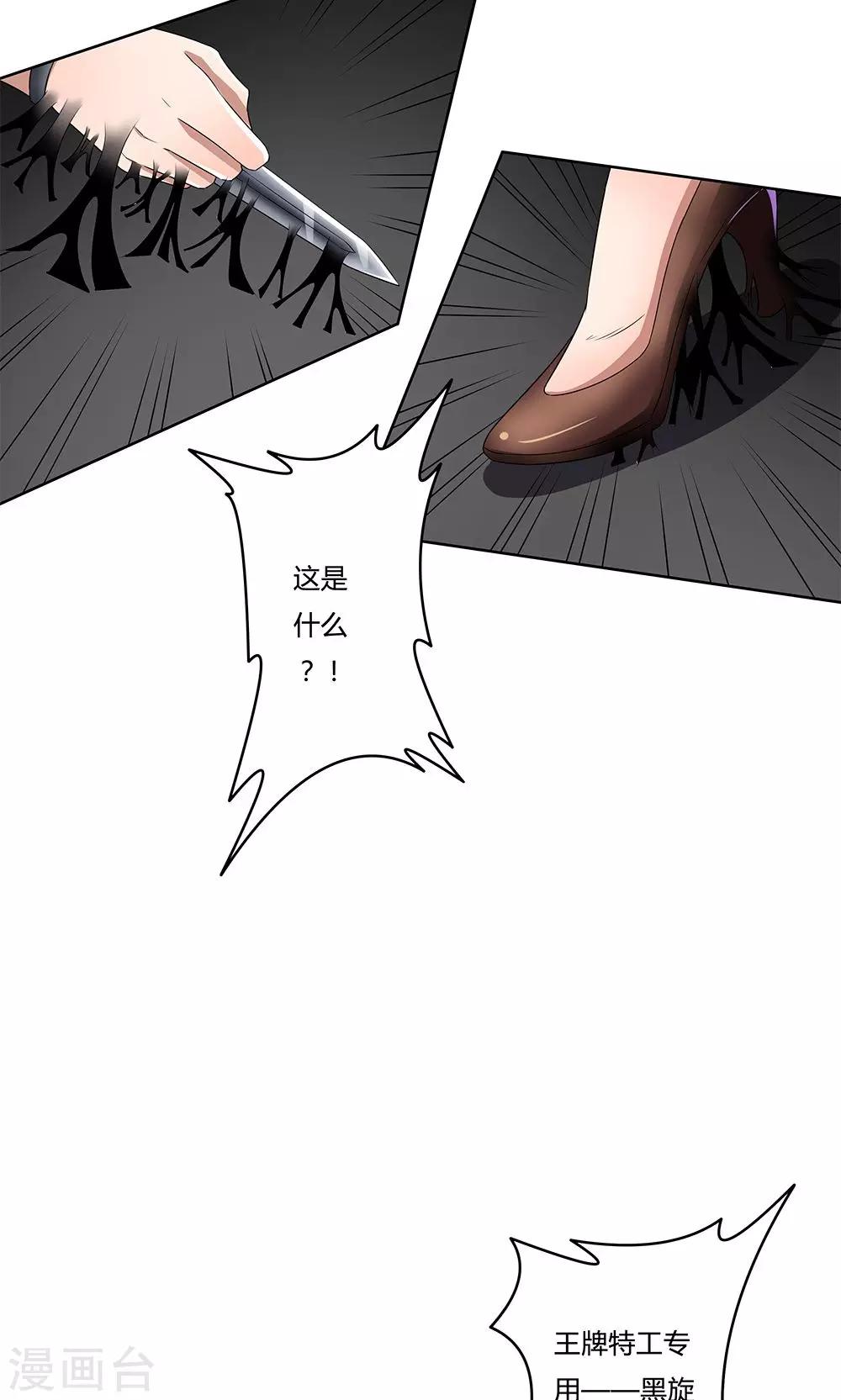 第14话-第14话