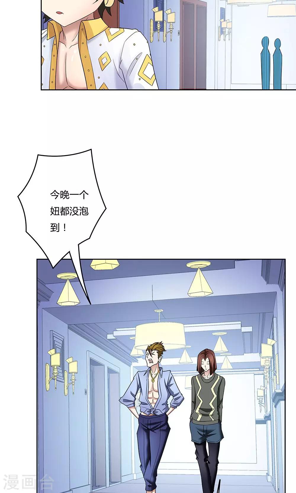 第14话-第14话