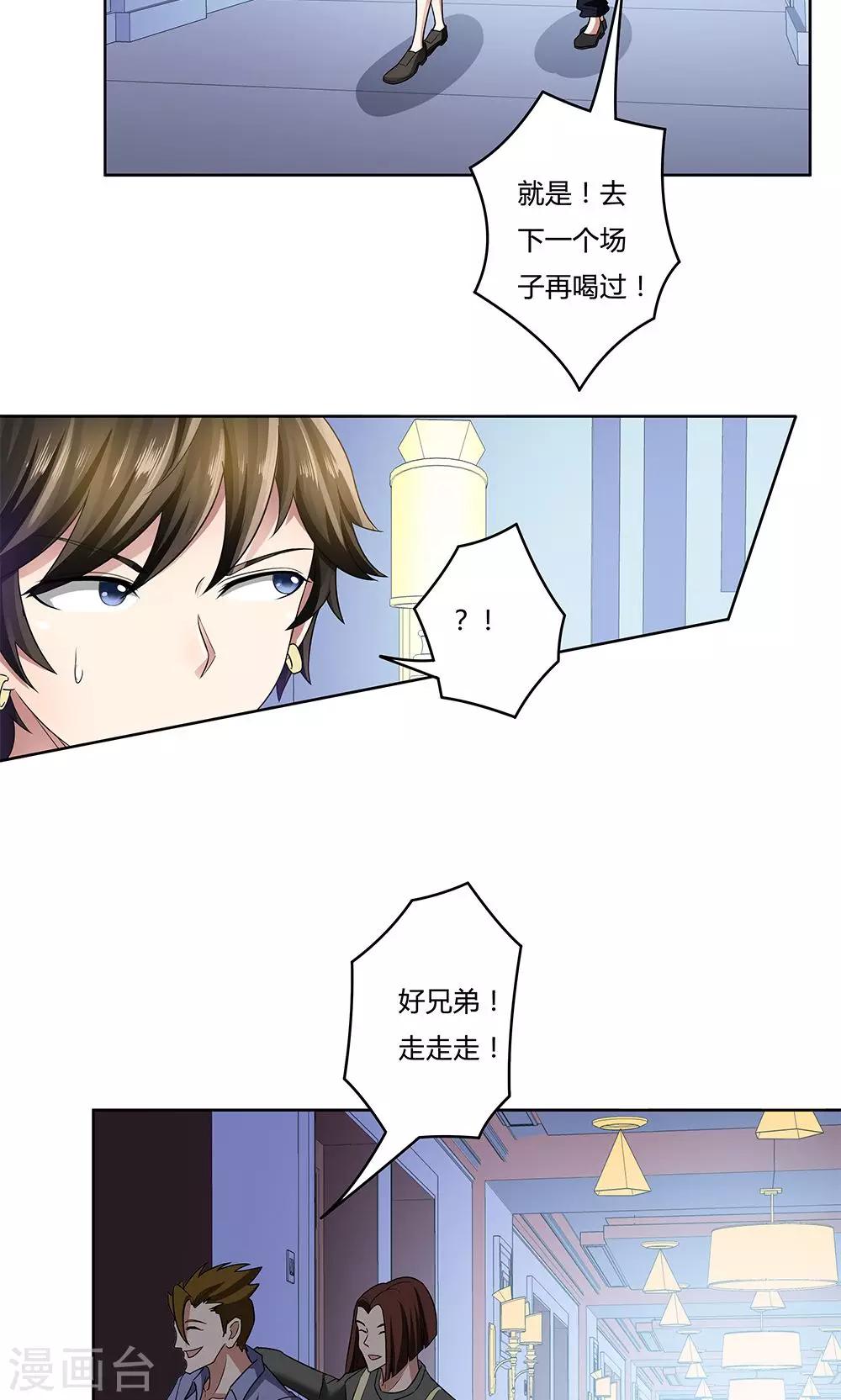 第14话-第14话