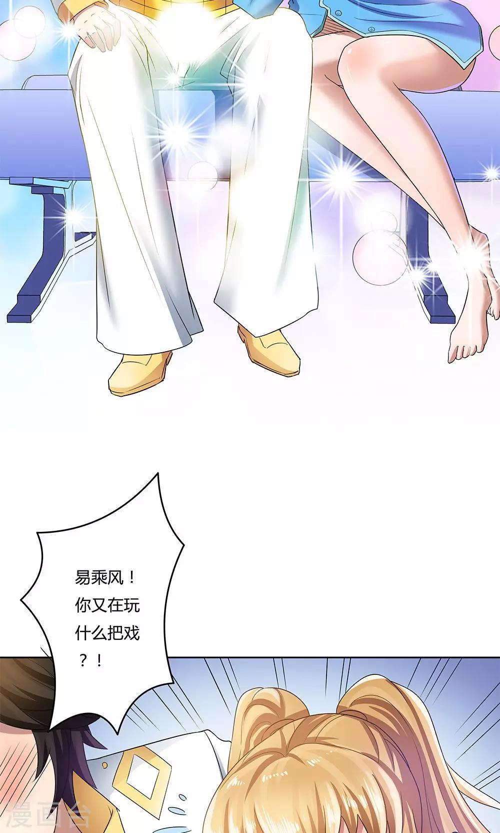第14话-第14话