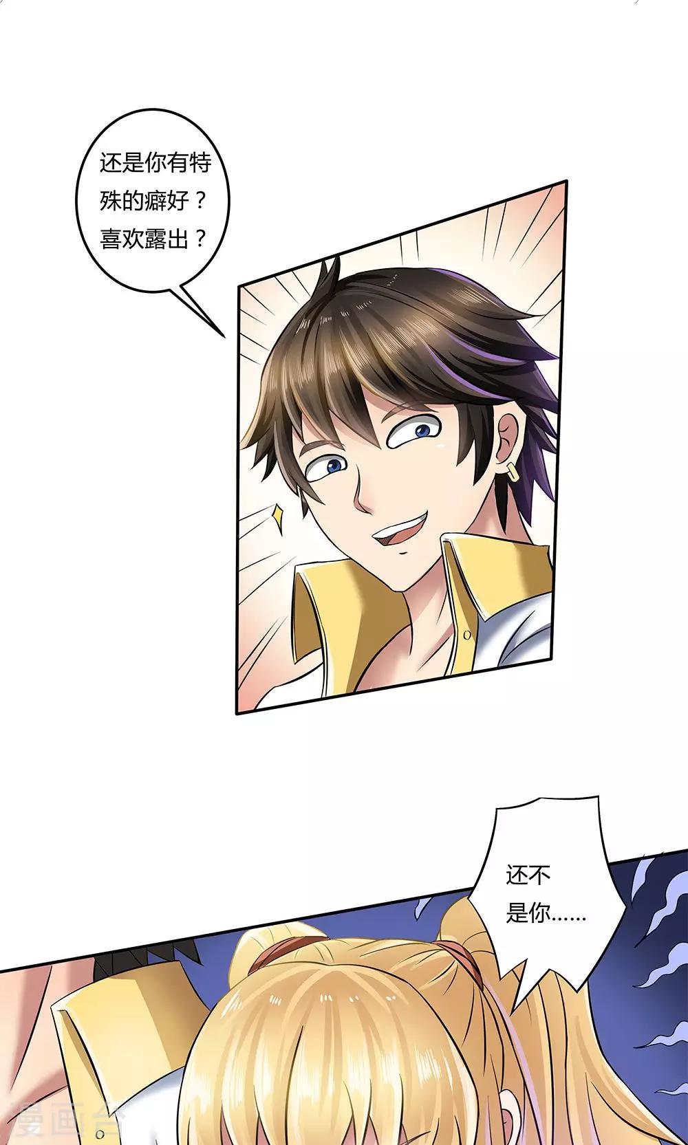 第14话-第14话