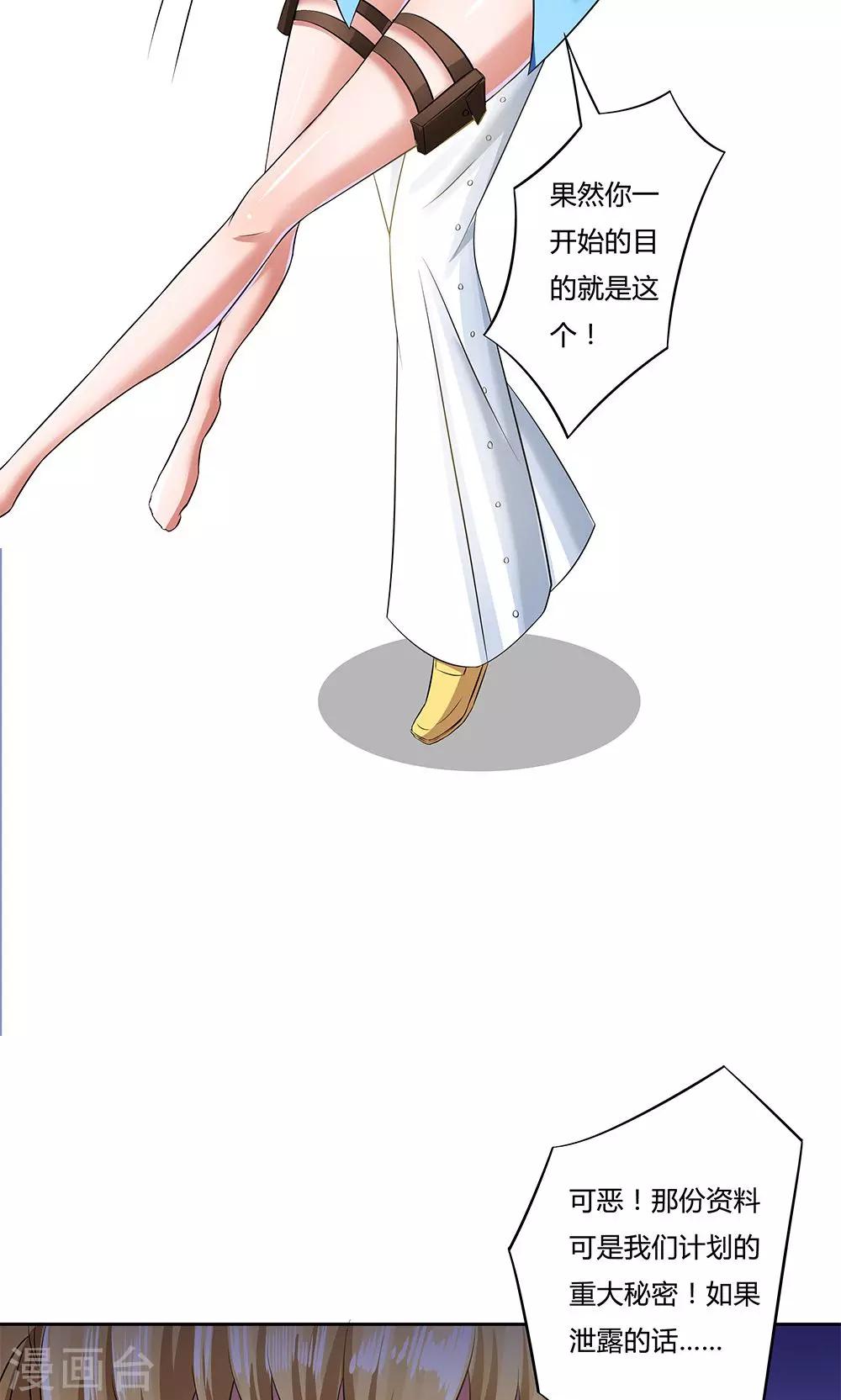 第14话-第14话