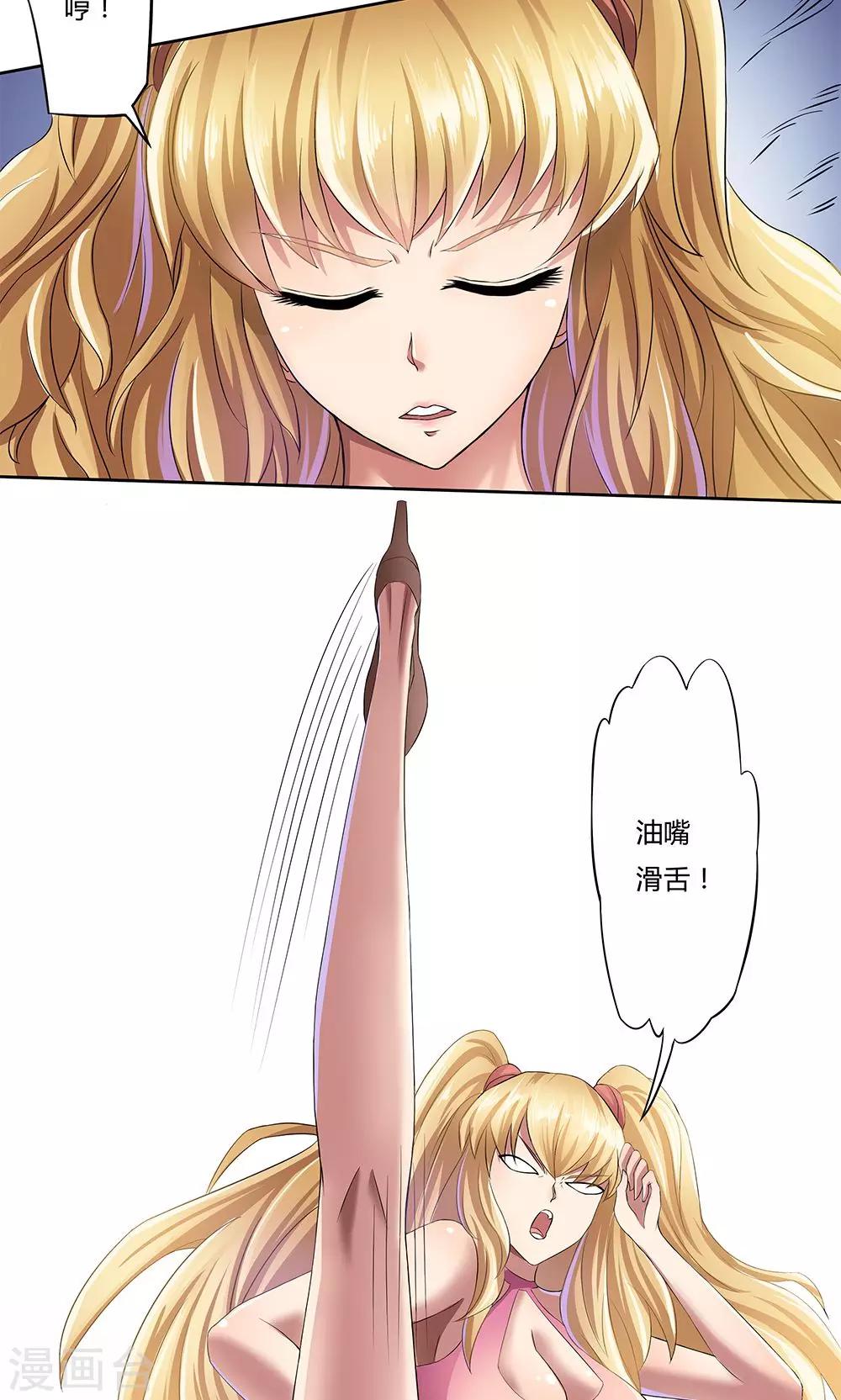 第14话-第14话