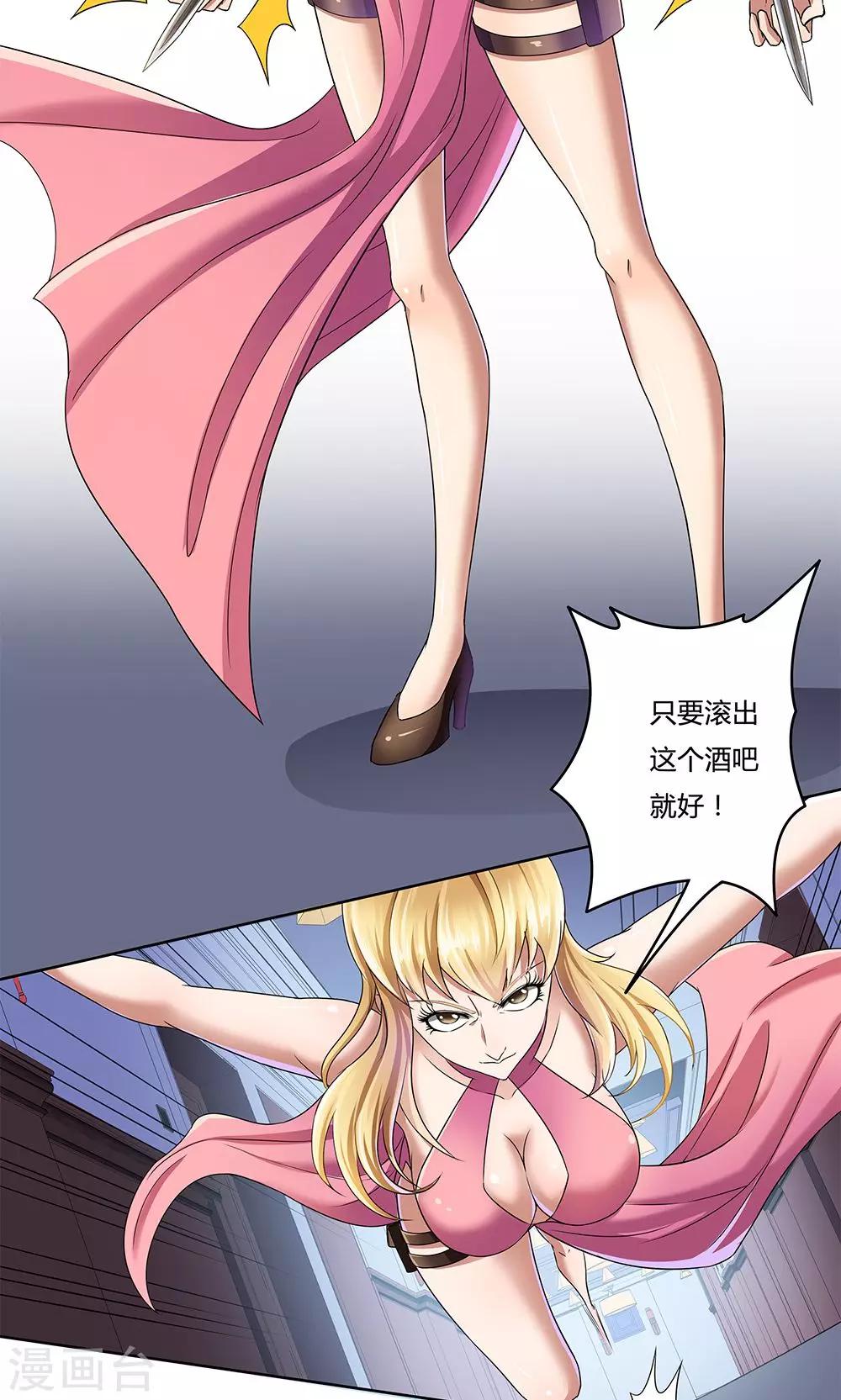 第14话-第14话