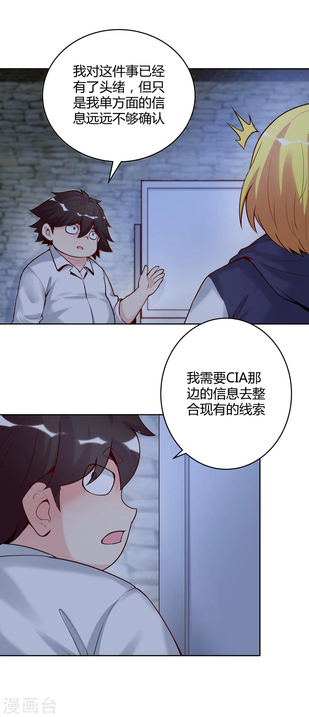 第132话-第132话