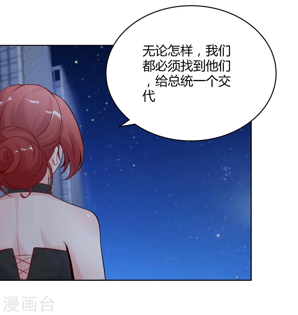 第132话-第132话
