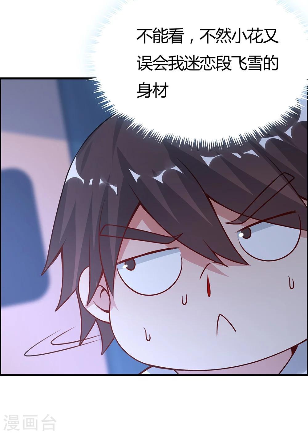 第134话-第134话