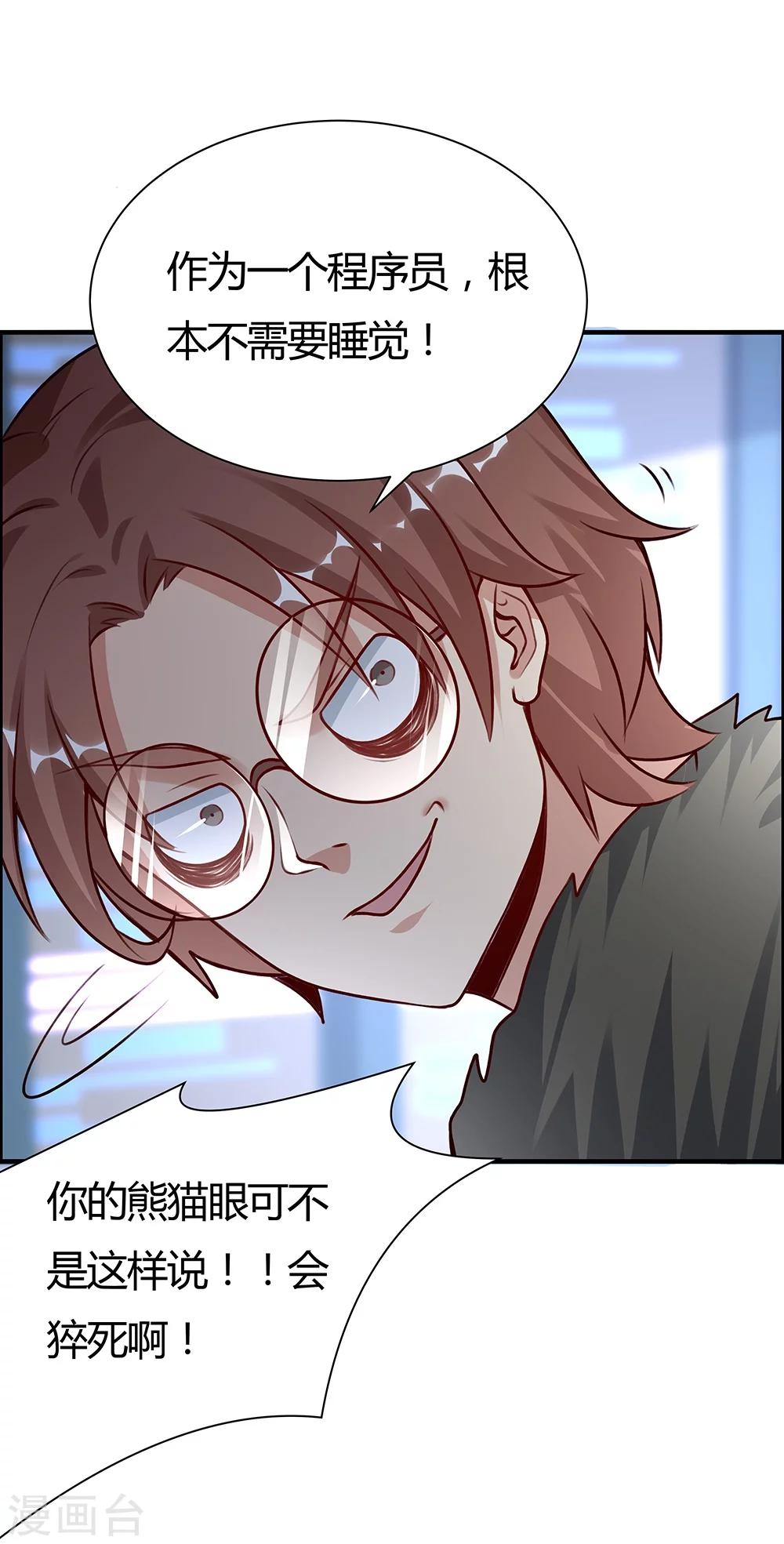 第134话-第134话