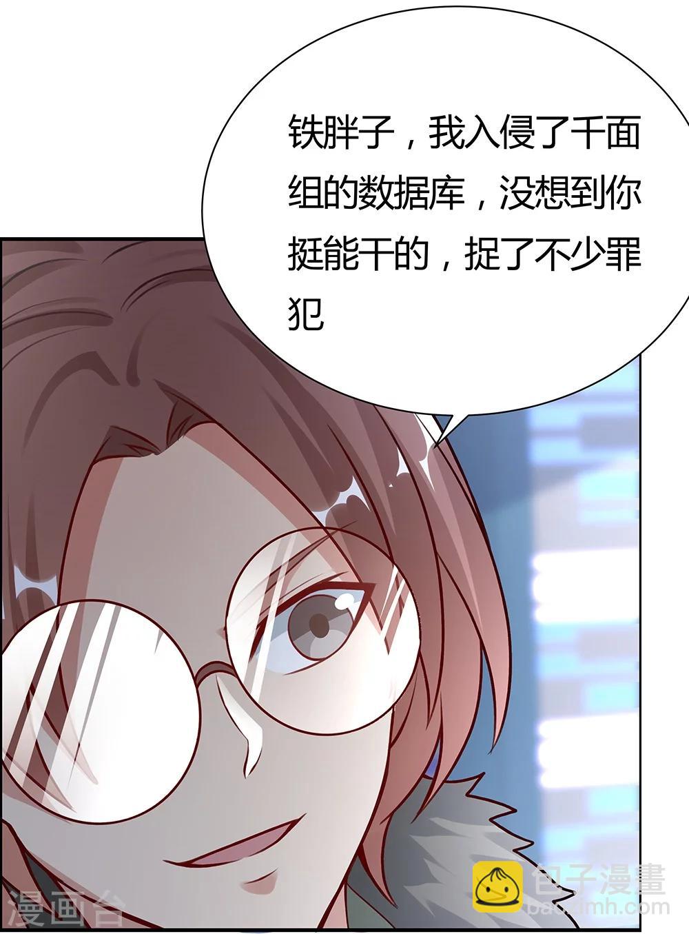 第134话-第134话