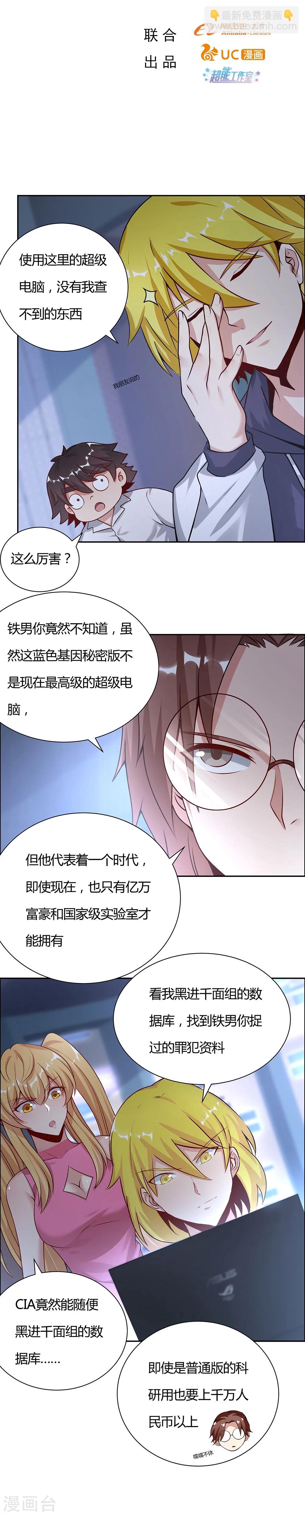 第134话-第134话