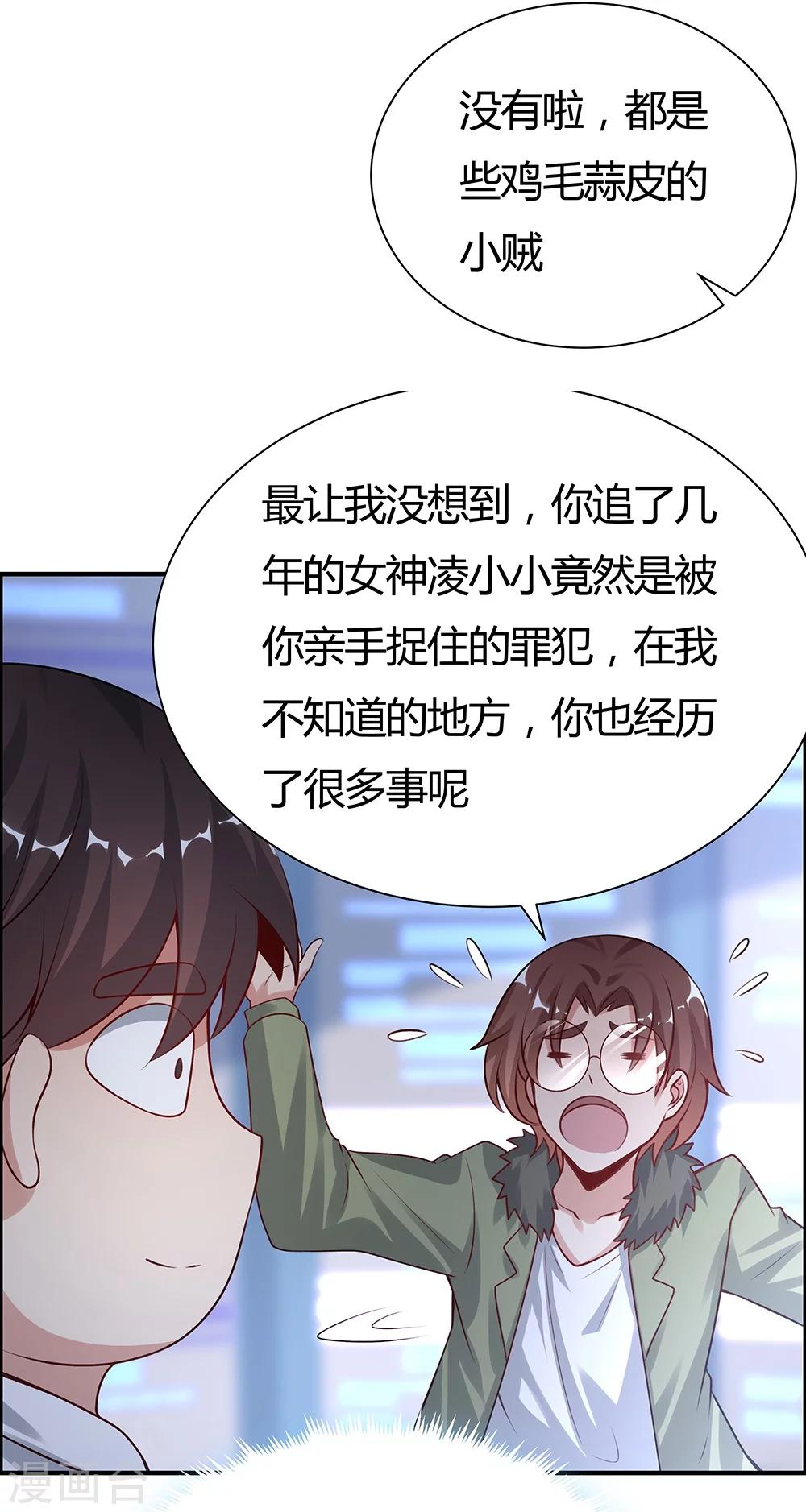 第134话-第134话