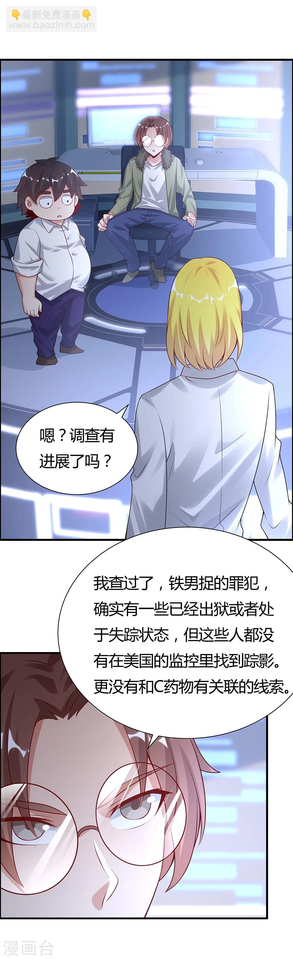 第134话-第134话