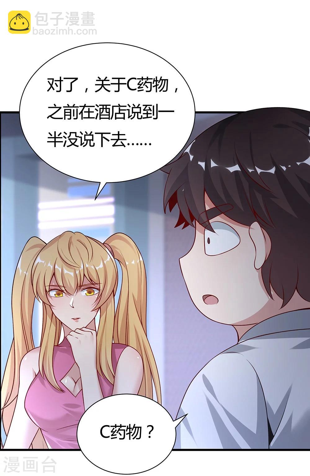 第134话-第134话