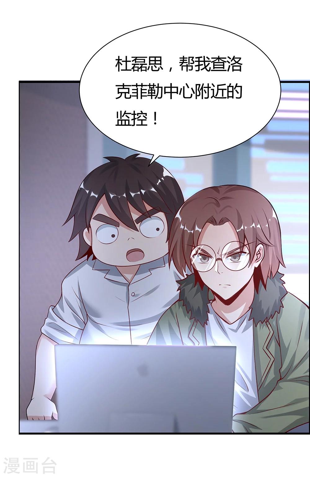第134话-第134话