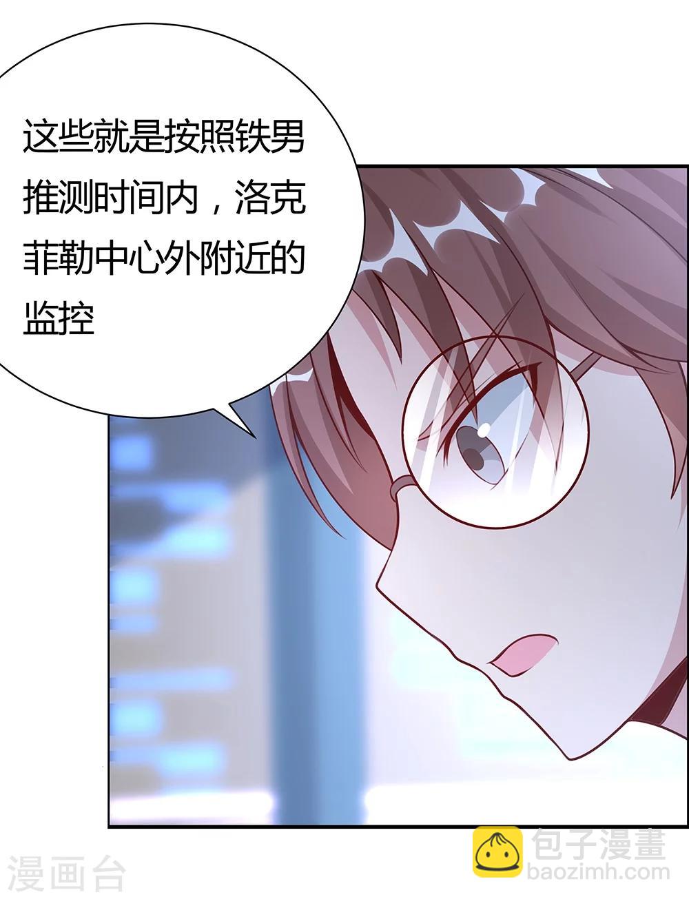 第134话-第134话